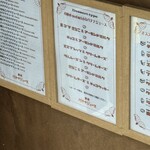 バナナジュース - 