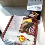旬海堂 - 