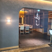 寿し あや瀬 - 