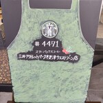 スターバックスコーヒー - 