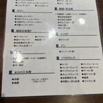 備長炭焼肉としゃぶしゃぶ 仔虎 - 