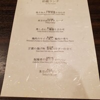 中国料理 彩龍 - 