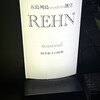 五島列島modern割烹 REHN