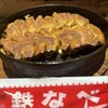 小倉鉄なべ エキナカ店