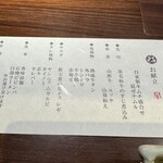 備長炭焼肉としゃぶしゃぶ 仔虎 - 