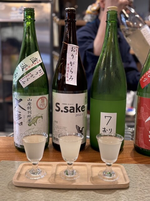 Okura Honke Ekimae no Mise