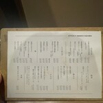 博多やさい巻き串 虎乃家 - 