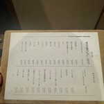 博多やさい巻き串 虎乃家 - 