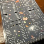 ヤマビコホルモン - 