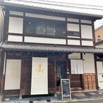 御所 デリノ - 御所 デリノ