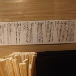 家系ラーメン 山下醤造 - 