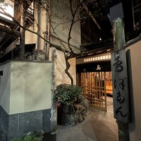 ぼたん - 