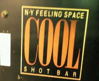 Bar&Restaurant COOL - ＳＨＯＴ　ＢＡＲ　ＣＯＯＬ