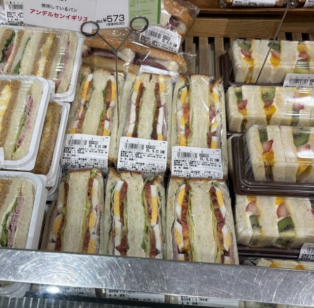 ANDERSEN Tokyu Yoshijoji Ten