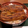 炭焼鰻 はじめ