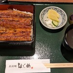 炭焼鰻 はじめ - 鰻重4200円