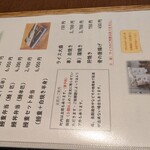 炭焼鰻 はじめ - 2025年6月現在のメニュー