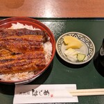 炭焼鰻 はじめ - 上鰻丼4200円