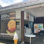 Karuizawa Burger Company