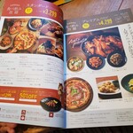 PISOLA 近江八幡店 - 