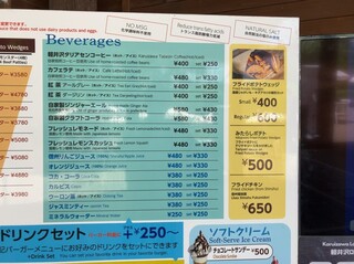 카루이자와 버거 컴퍼니