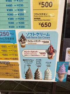 카루이자와 버거 컴퍼니