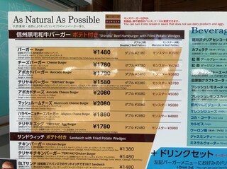 카루이자와 버거 컴퍼니