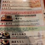 板そば なみ喜 - 