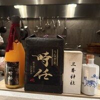 うなぎ時任 - 