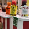 ベジタリアン 新橋本店