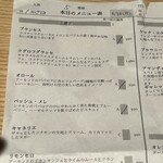 パティスリー タンドレス - 