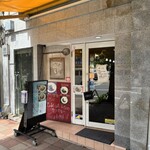 元町通り3丁目 - 