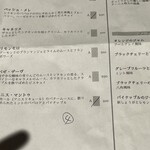 パティスリー タンドレス - 