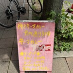 元町通り3丁目 - 