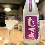 魚ト日本酒あたらよ - ・たかちよ ブドウラベル 活性生うすにごり グラス 800円
(高千代酒造／新潟県南魚沼市)