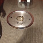 隆 - 七輪入れるとこにロゴ