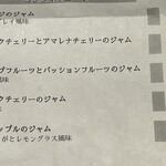 パティスリー タンドレス - 