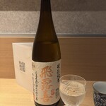 宿酒 きんきん - 