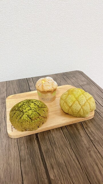 並ぶ価値あり！メロンパン専門店』by 抹茶22700 : ぼくとメロンと