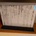 ジャパニーズ ラーメン 五感 - 