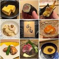葉隠 - 