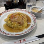 餃子の王将 - 料理写真: