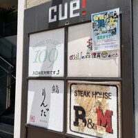 鮨 りんだ - 