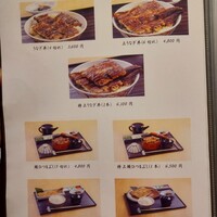 うなぎ料理 澤正 - 