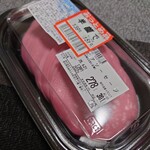 ドミー - ビアソーセージ301円⇒半額151円
