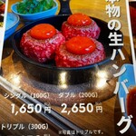 ＃ヒロキヤ恵比寿 - 