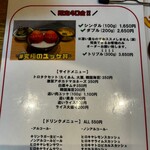 ＃ヒロキヤ恵比寿 - 