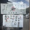 特攻おばさんの店 知覧茶屋