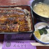 川魚料理 えんどう