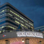 麺屋ひょっとこ 交通会館店 - 有楽町の目の前